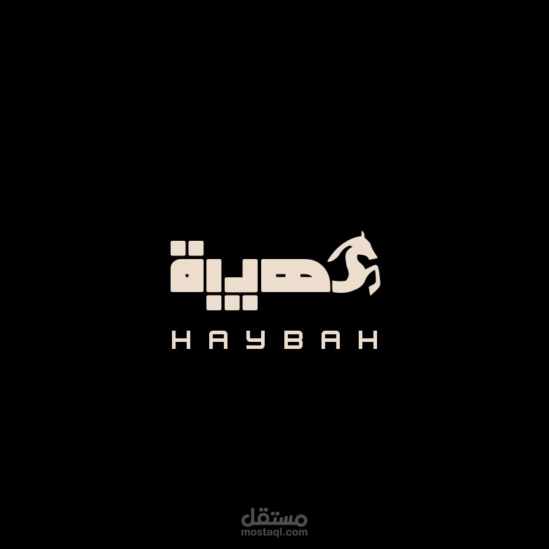لوجو هيبة