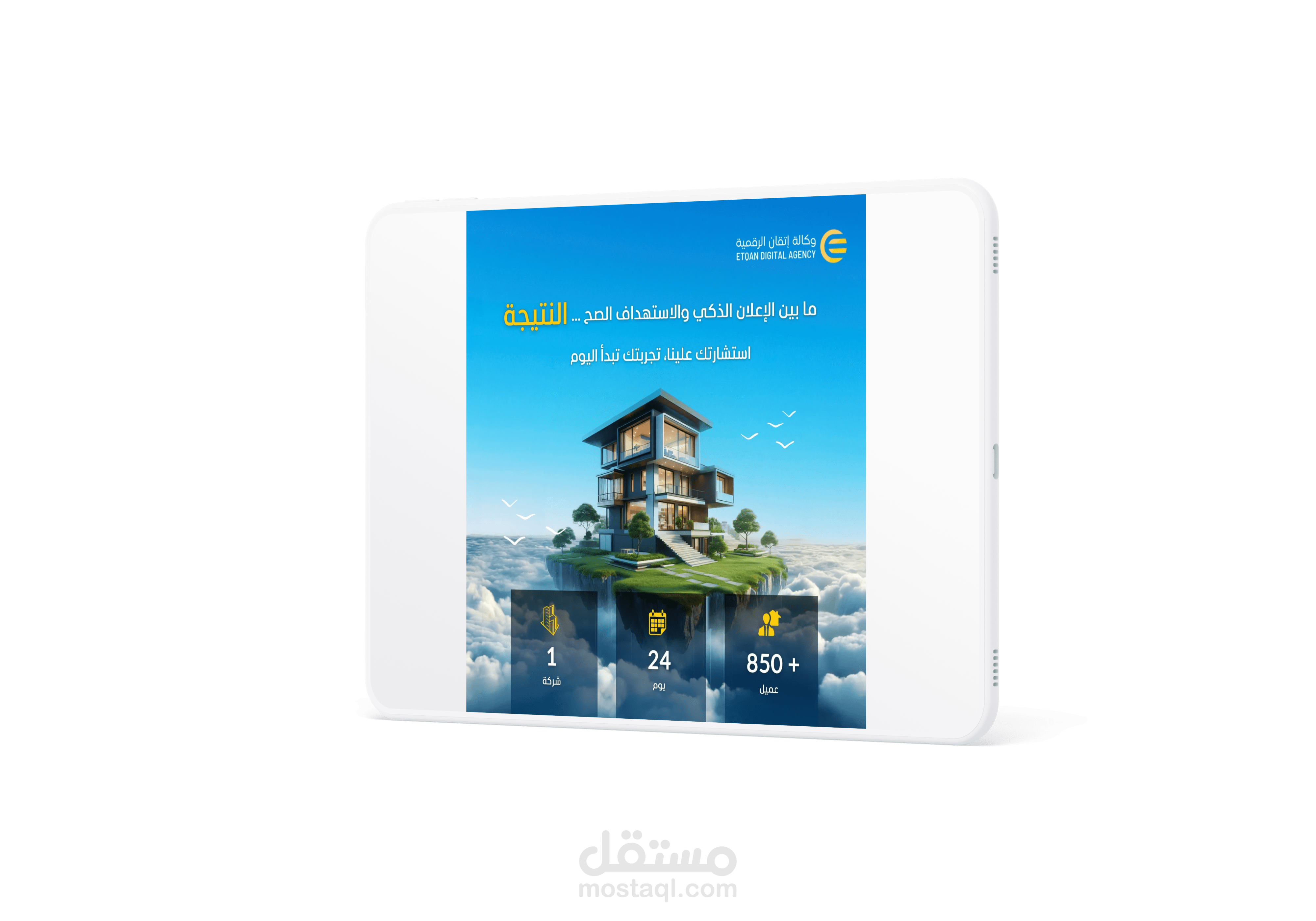 اعلان
