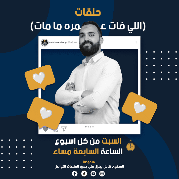 تصميمات سوشيال ميديا - social media design