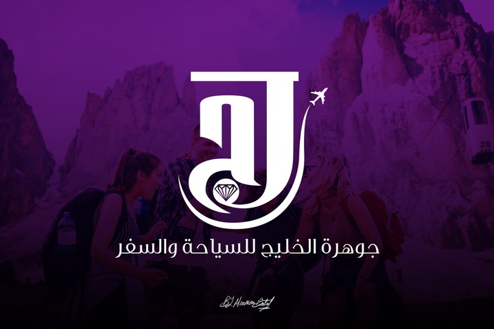 Logo Design - جوهرة الخليج للسياحة والسفر