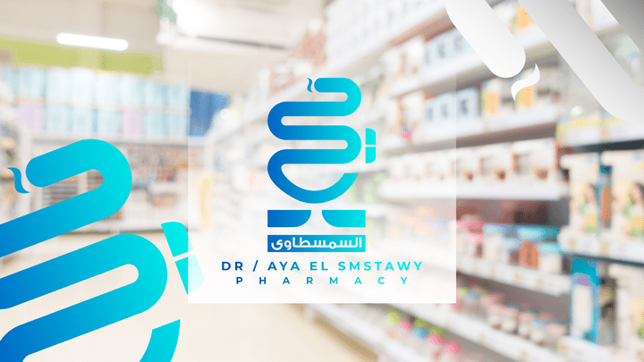 تصميم شعار صيدلية دكتورة أية - Logo Design For Dr Aya Pharmacy