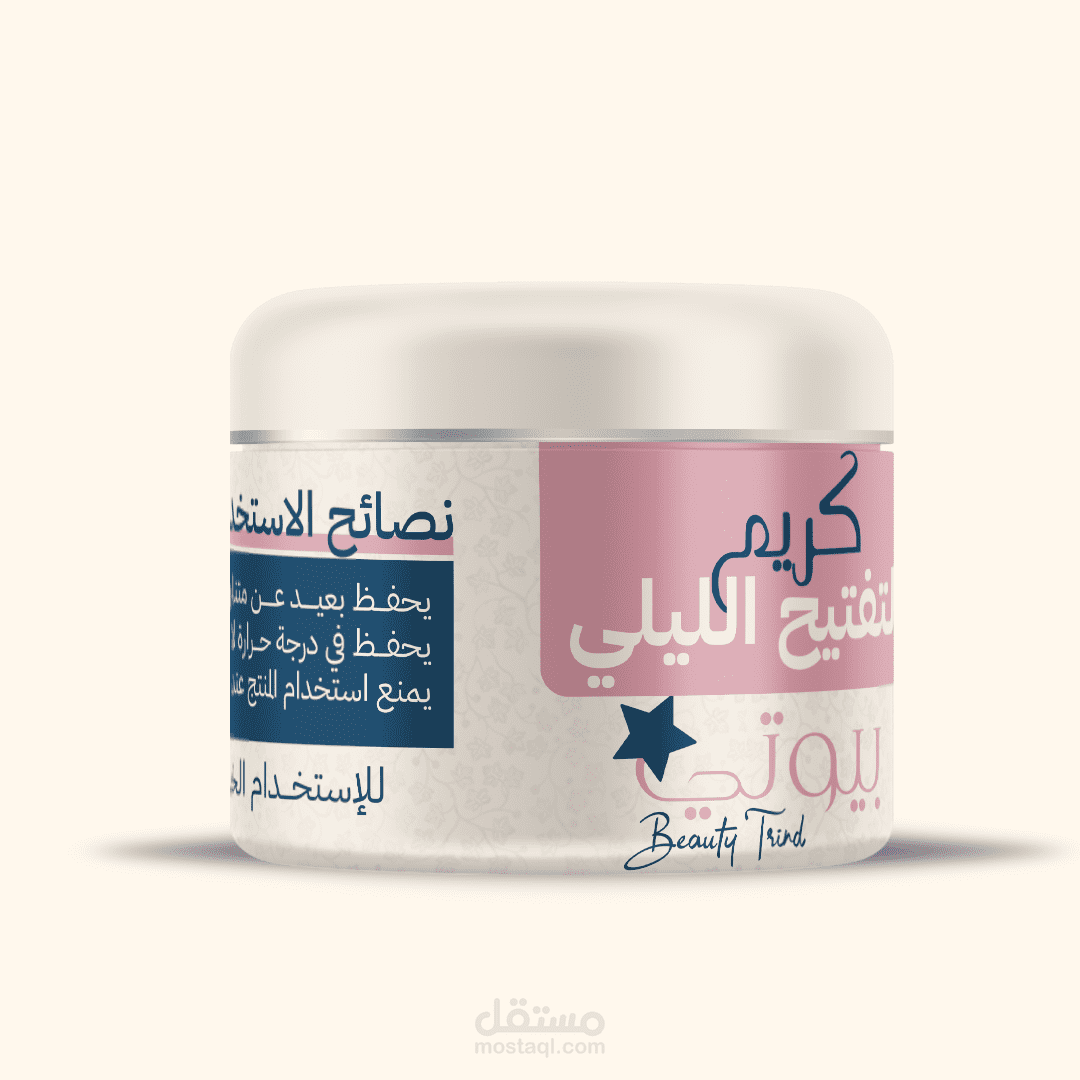 تصميم متجر سلة بـCSS