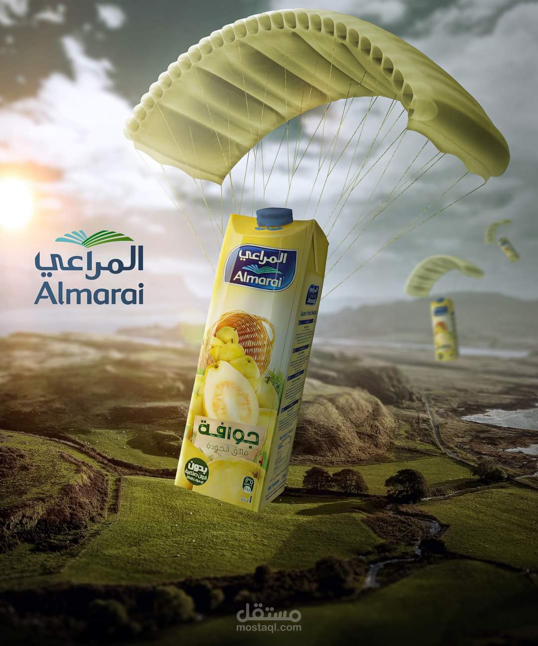 اعلان ل المراعي