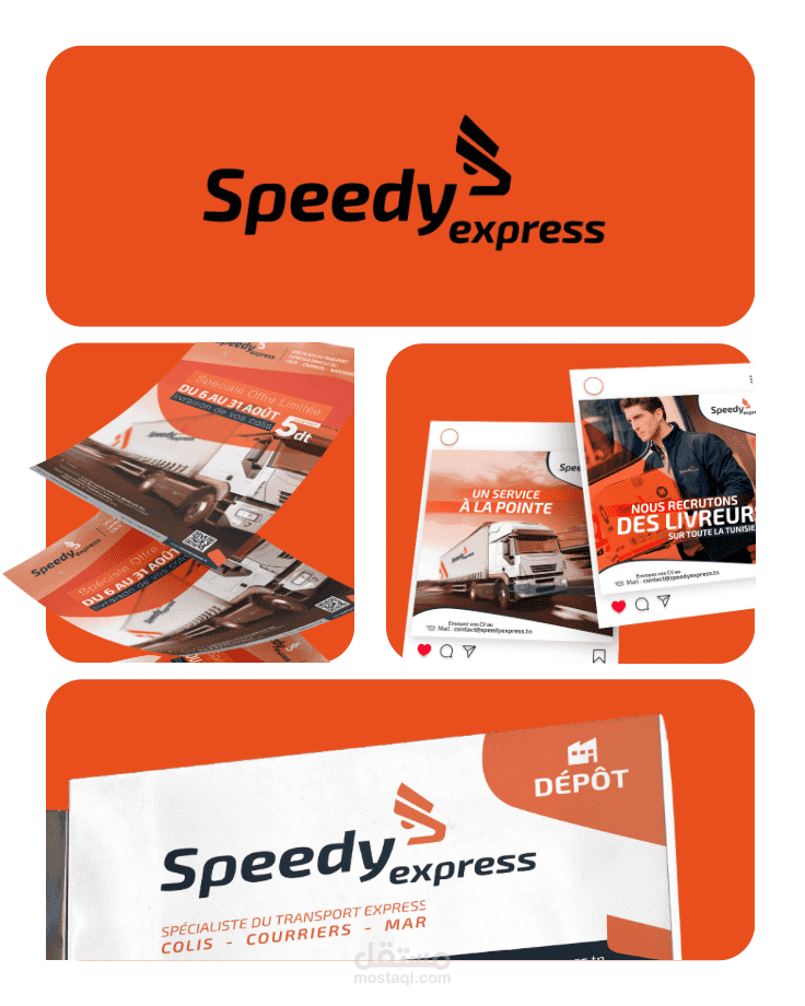 تصميم شعار و هوية بصرية لشركة Speedy express للتوصيل