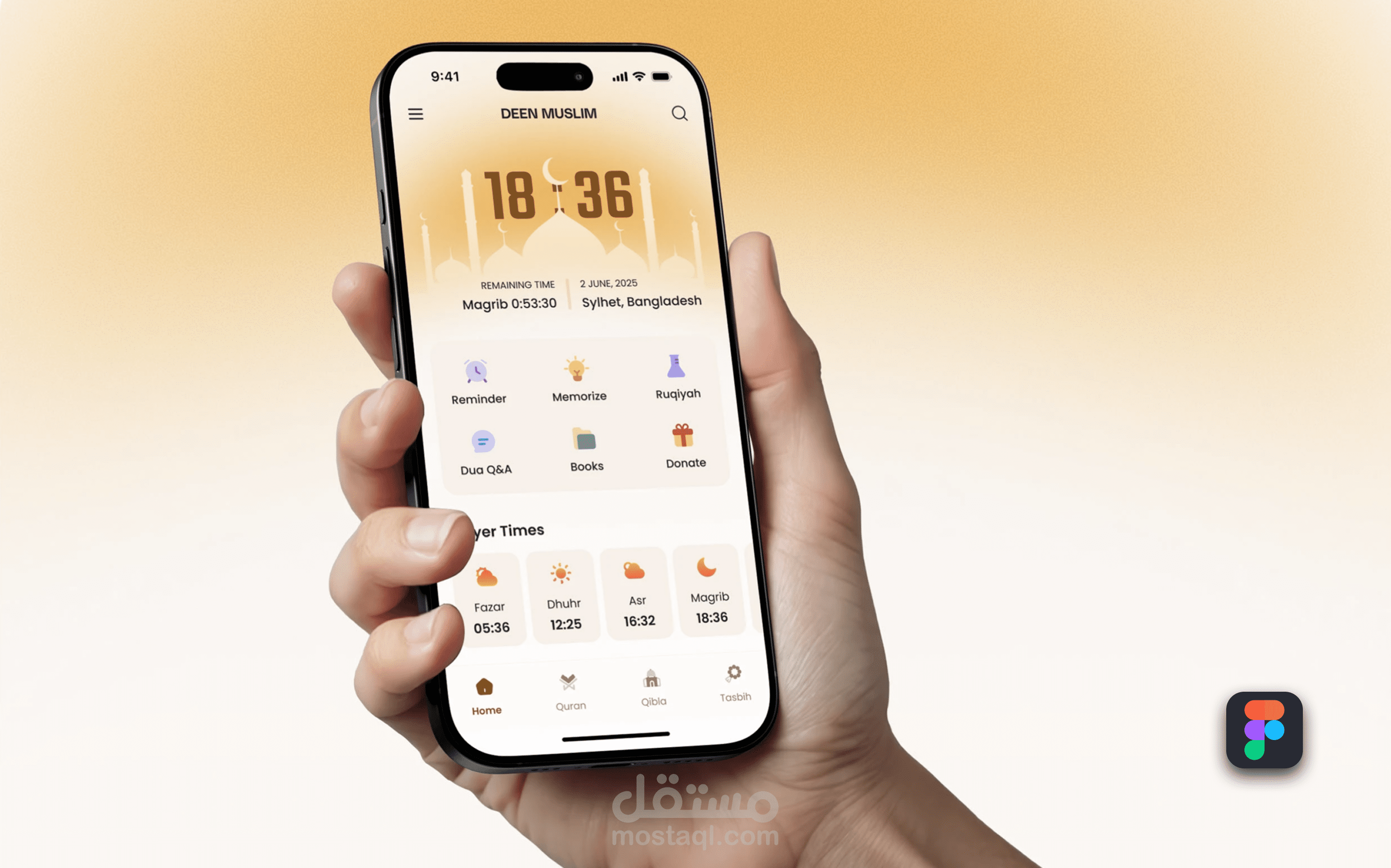 تصميم واجهة وتجربة مستخدم (UI/UX) لتطبيق إسلامي