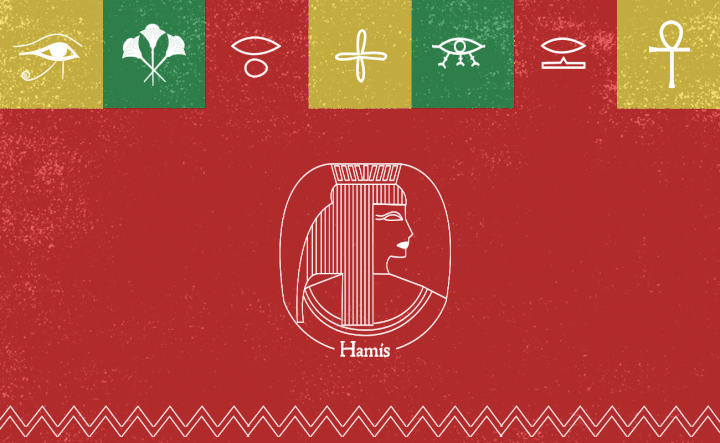 تصميم هوية بصرية لبراند عناية بالبشرة والجمال بطابع فرعوني