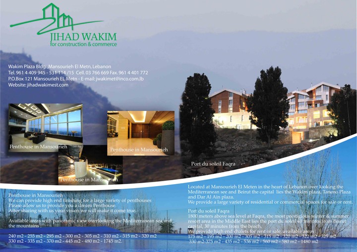 Wakim construction flyers