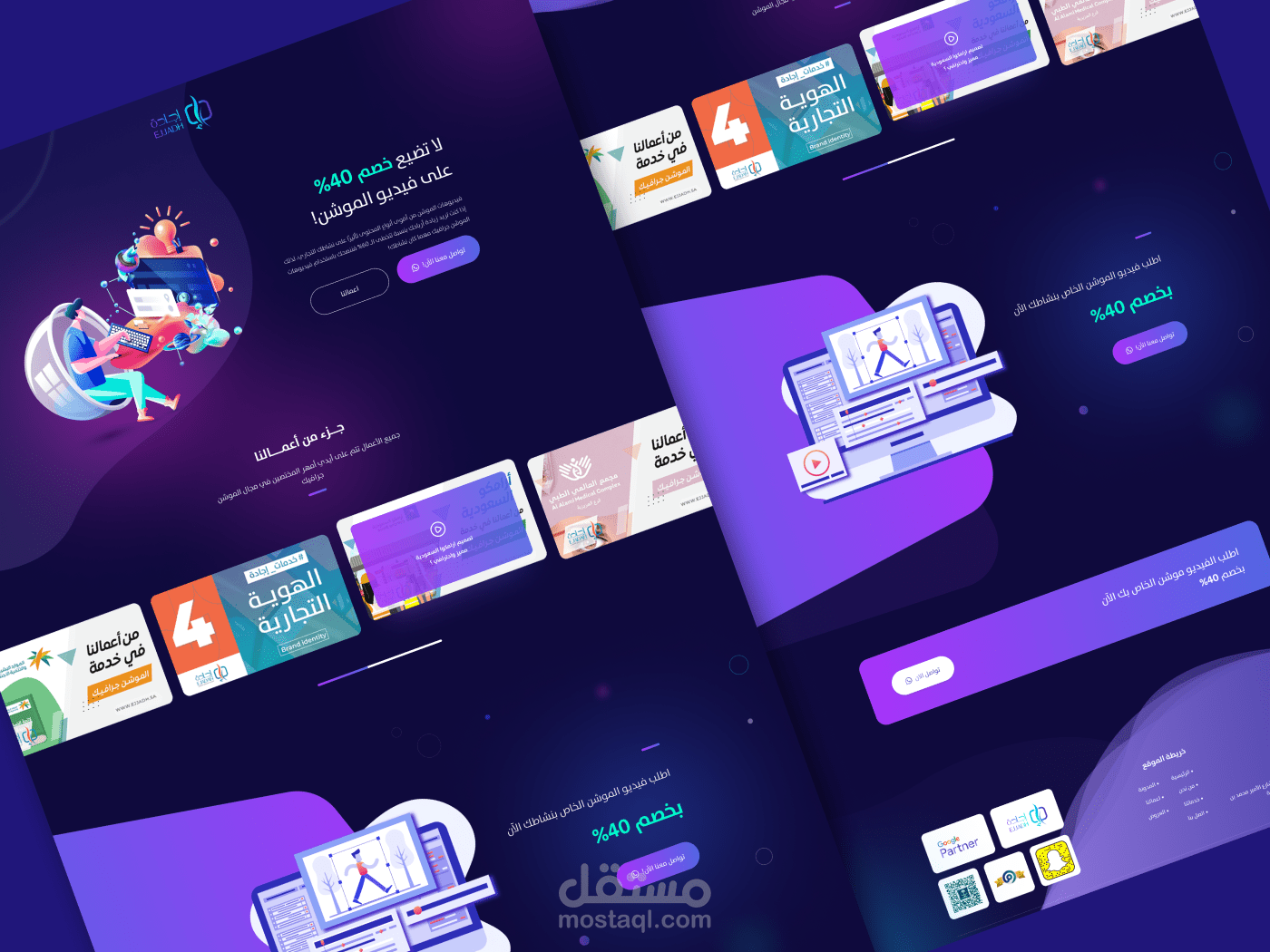 motion-graphic-landing-page