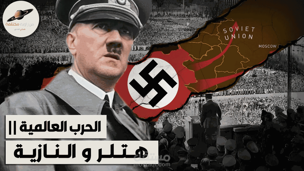 الحرب العالمية الثانية (فيديو يوتيوب)