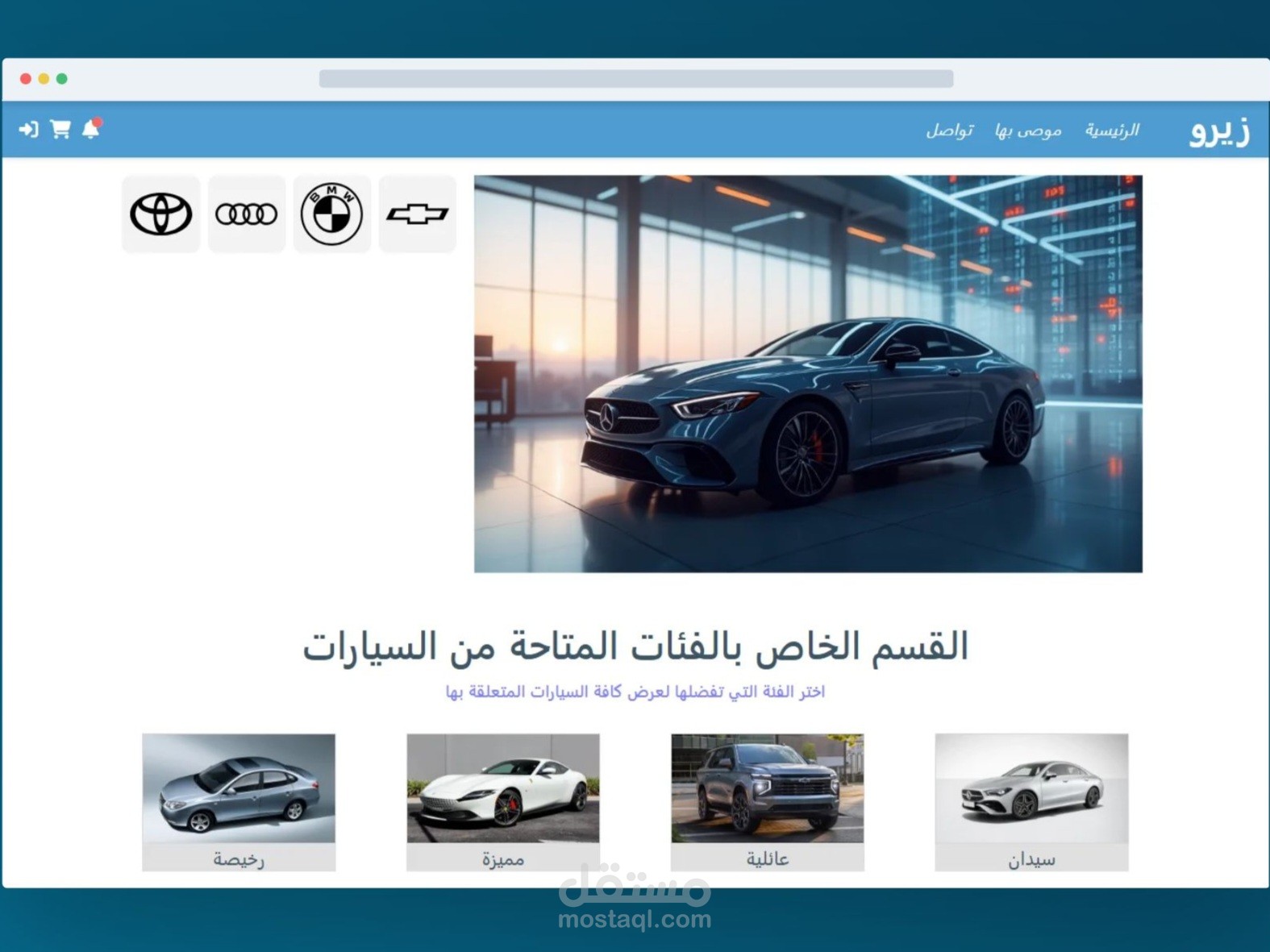 تطوير موقع إلكتروني احترافي لبيع وشراء وإدارة السيارات + API متكاملة لتطبيقات الموبايل
