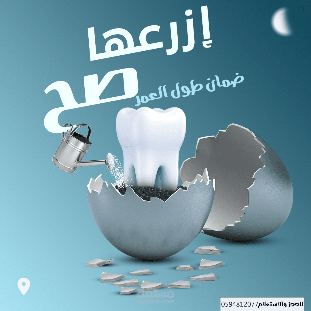 تصميم سوشيال ميديا