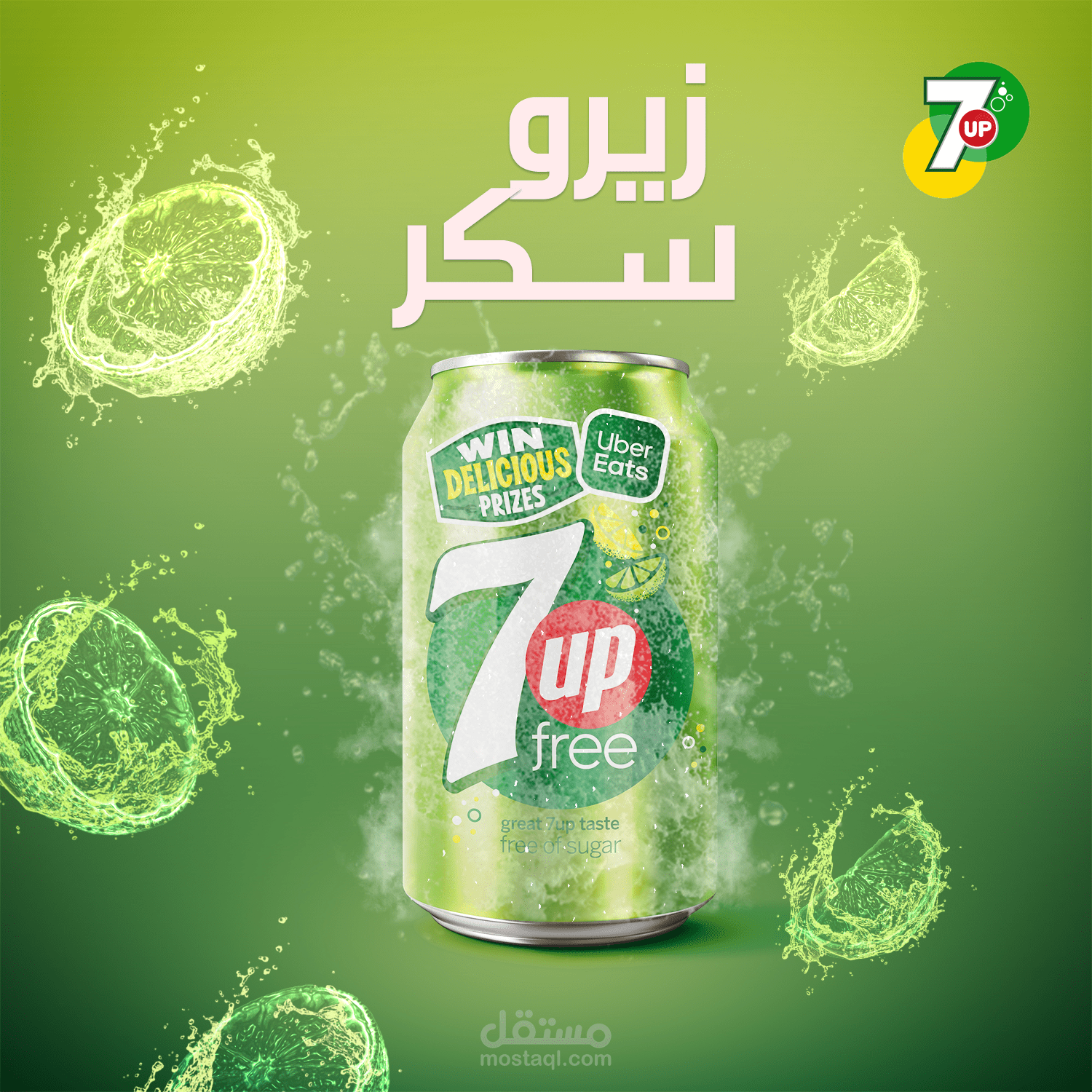 تصميم سوشيال ميديا