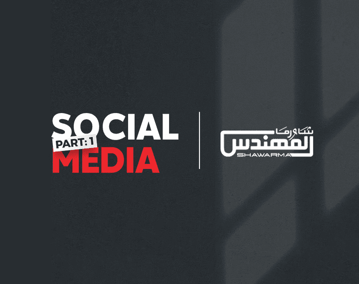 Social Media Post | Almuhandis