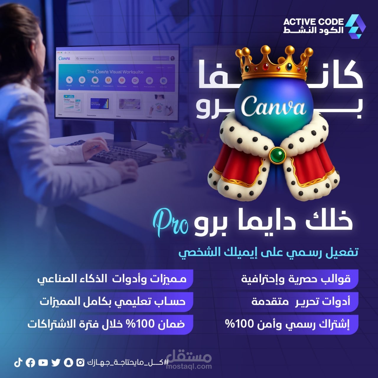 تصاميم سوشيال ميديا جمينج ومتاجر العاب احترافية