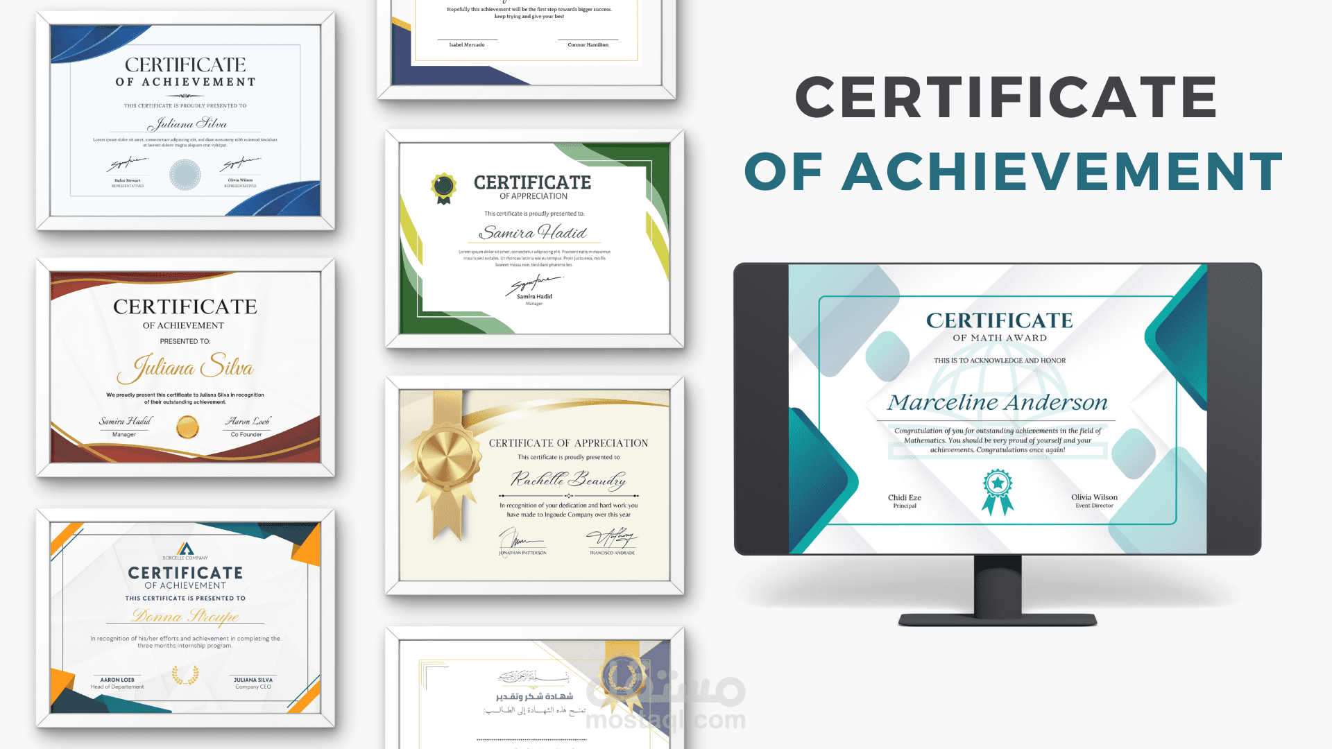 شهادات تكريم - Certificates