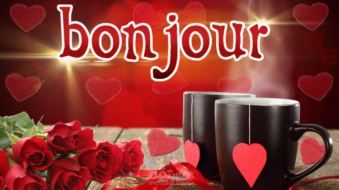 صورة صباح الخير مع دعاء