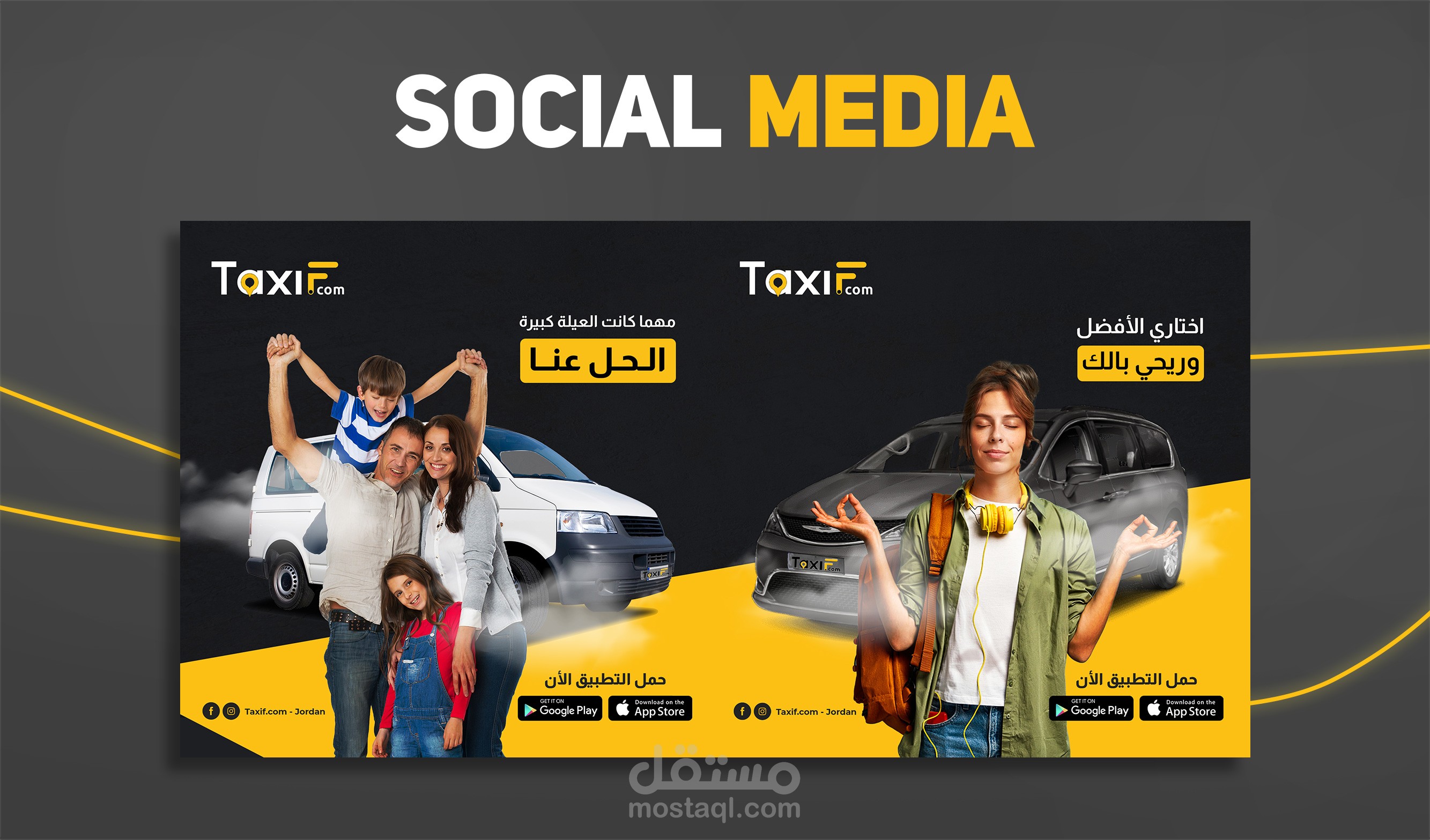 Social media design