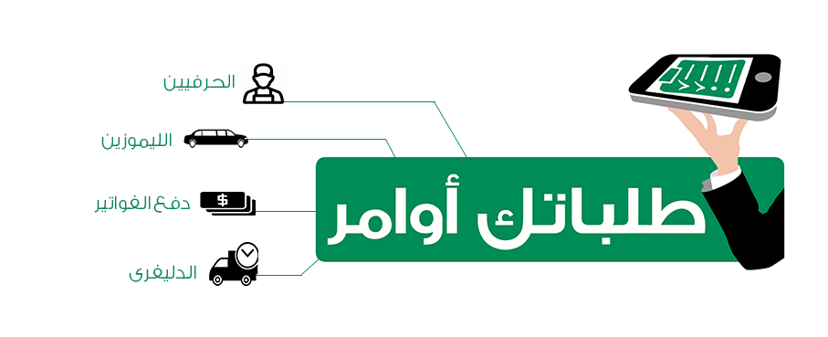 كوفر لشركة طلباتك اوامر على الفيس