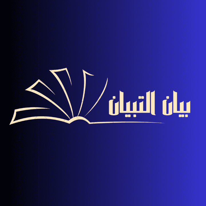 تصميم هوية تجارية