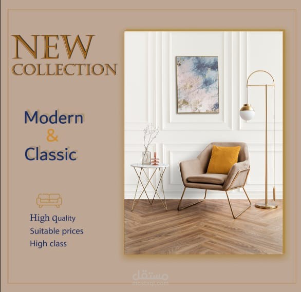 New Collection – Modern & Classic Furniture