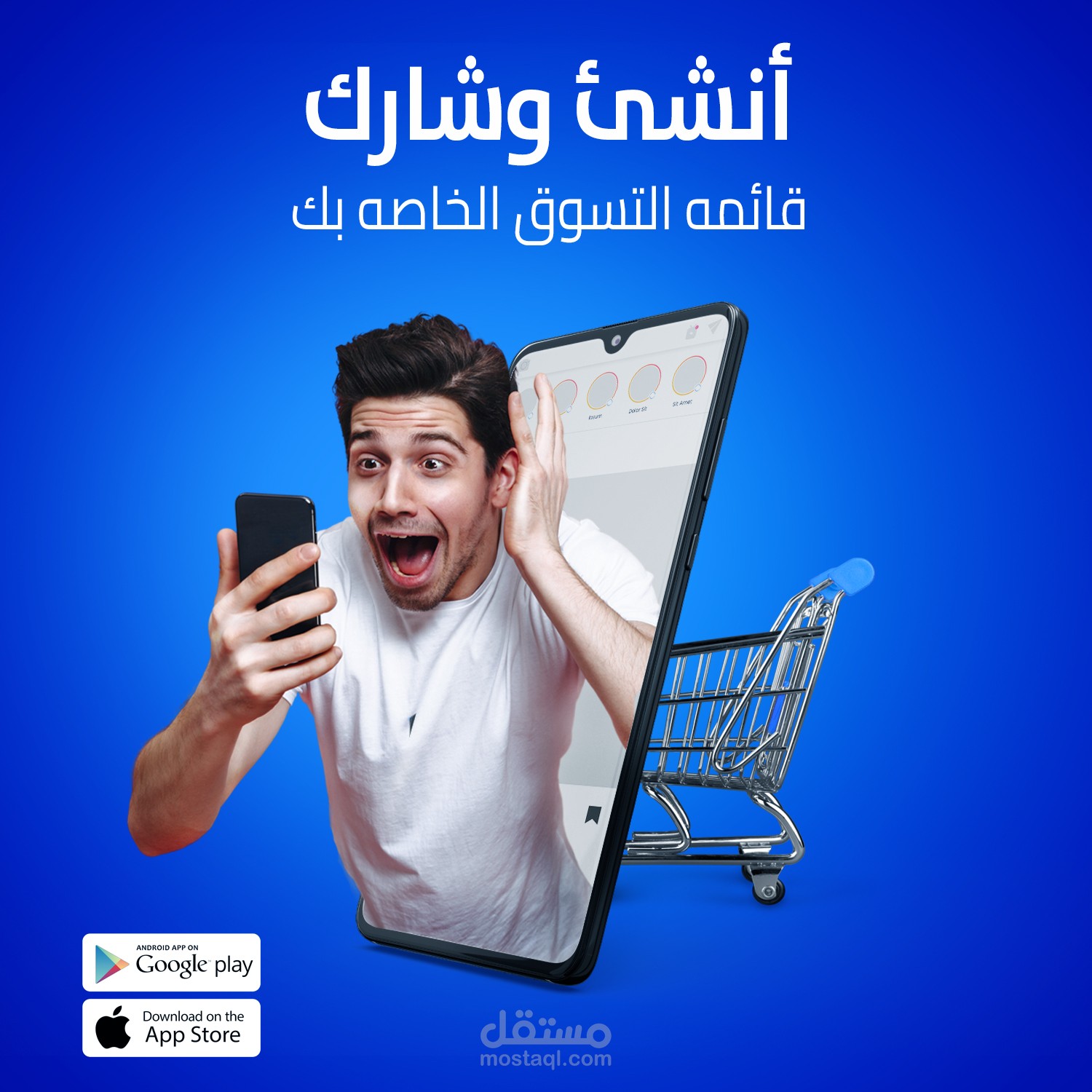 تصميم سوشيال ميديا لاحد التطبيقات