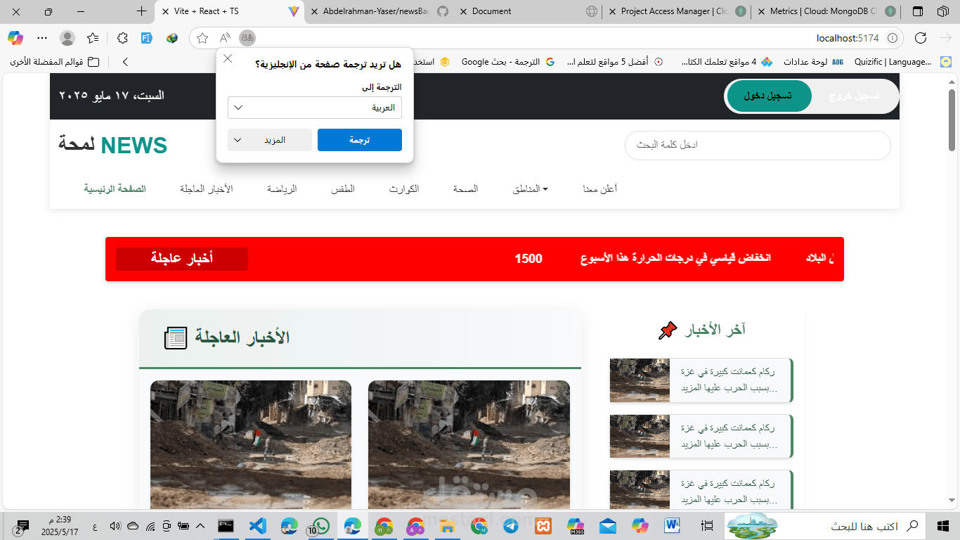 new-website