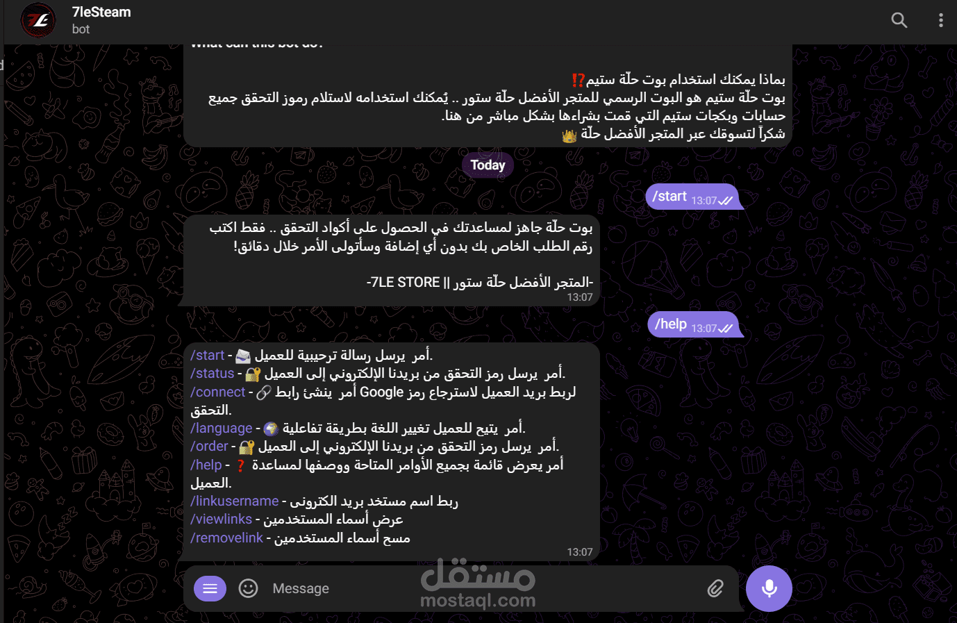 Telegram Bot to get codes for Steam accounts that sold on Salla | بوت تيليجرام للحصول على أكواد لحسابات ستيم التي تم بيعها على سلة