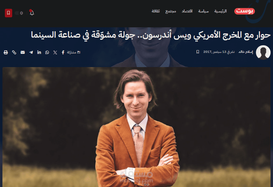 ترجمة حوار مع المخرج ويس أندرسون | مستقل
