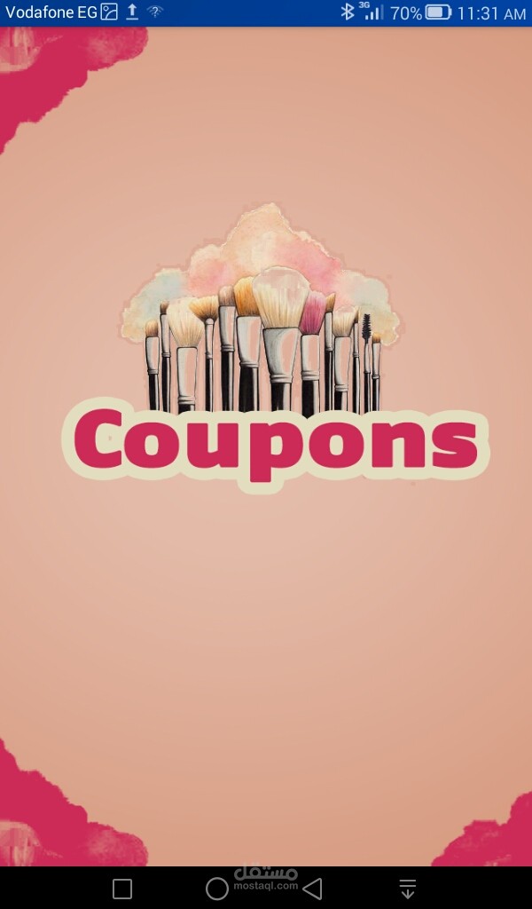 تطبيق coupons