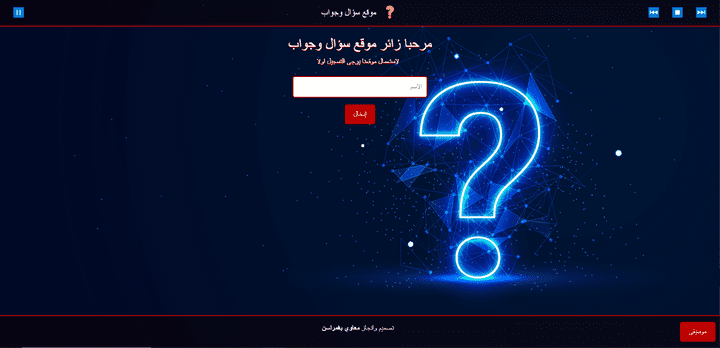 موقع الأسئلة والأجوبة (Q&A) - Q&A Website