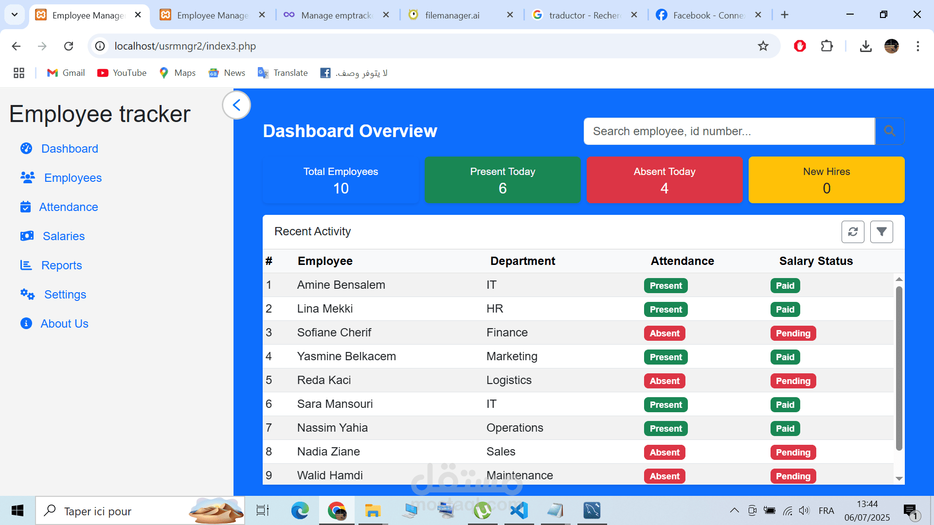 Employees tracker - تطبيق تتبع العملاء