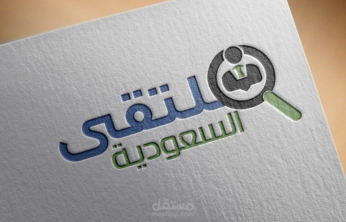 باقة اعلانية لموقع اعلانات توظيف