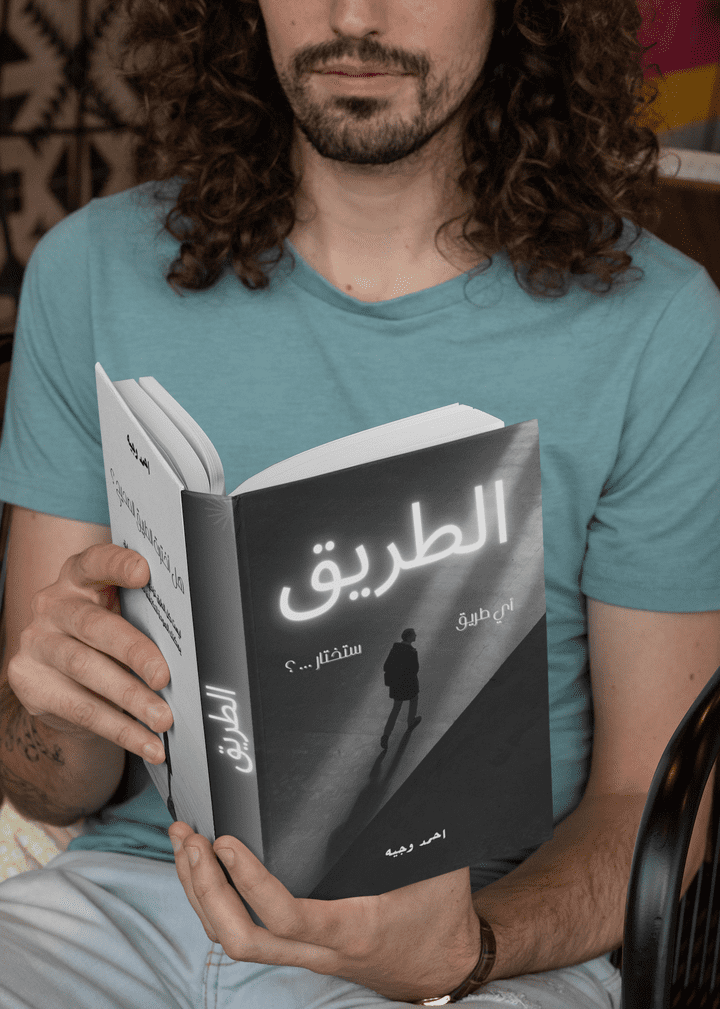 تصميم غلاف كامل لرواية