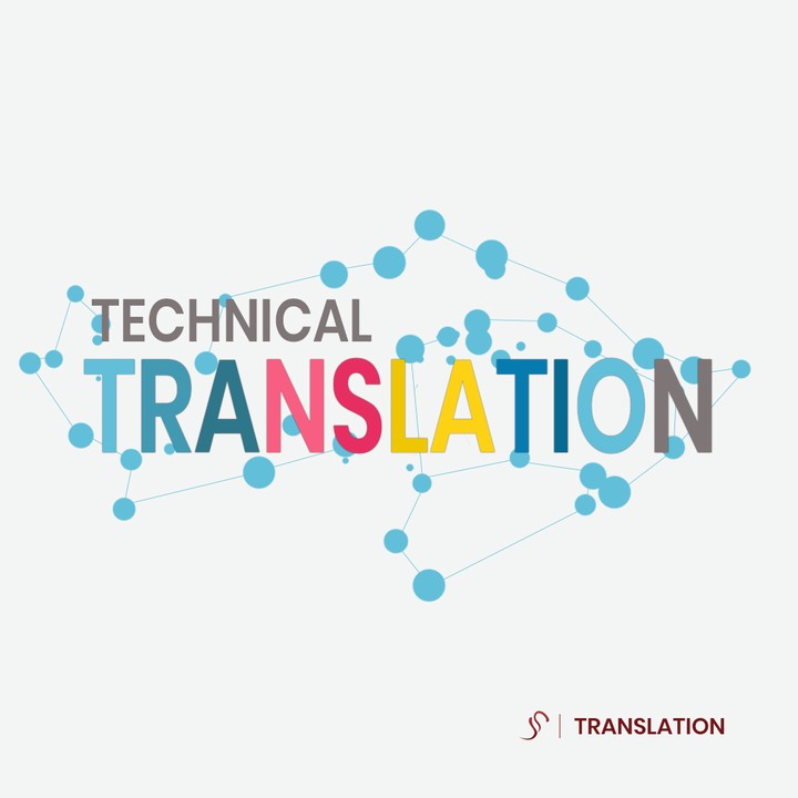 ترجمة مقالات تقنية