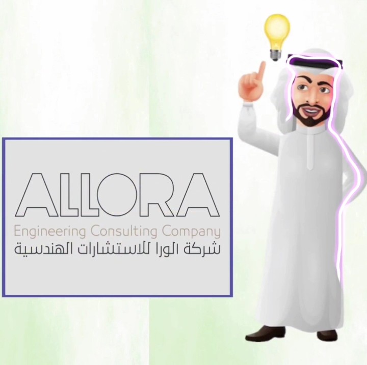 اعلان لشركه allora engineering consulting company فديو موشن جرافيك