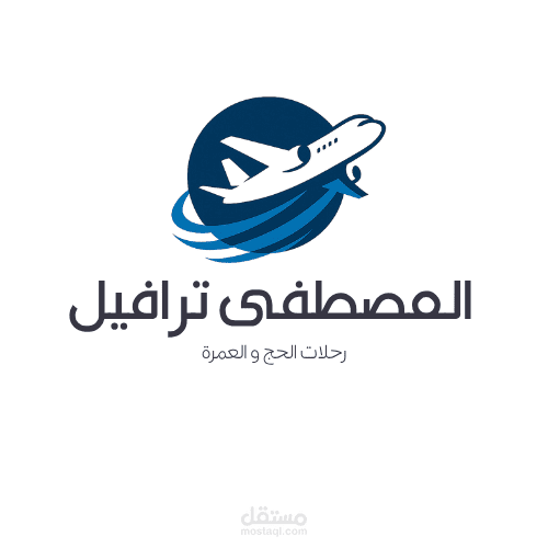 لوجو شركة سياحة