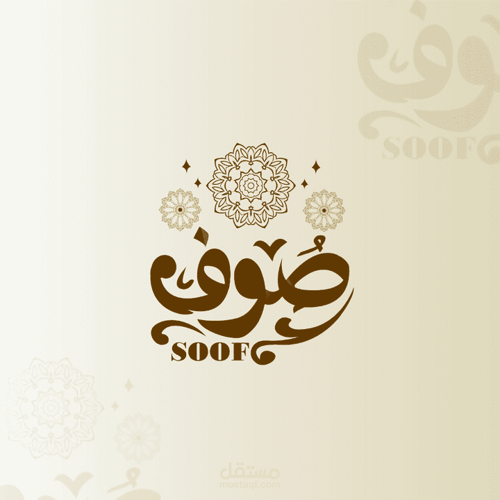 تصميم شعار جديد لبراند خاص بالزي العُماني تفاصيل العمل