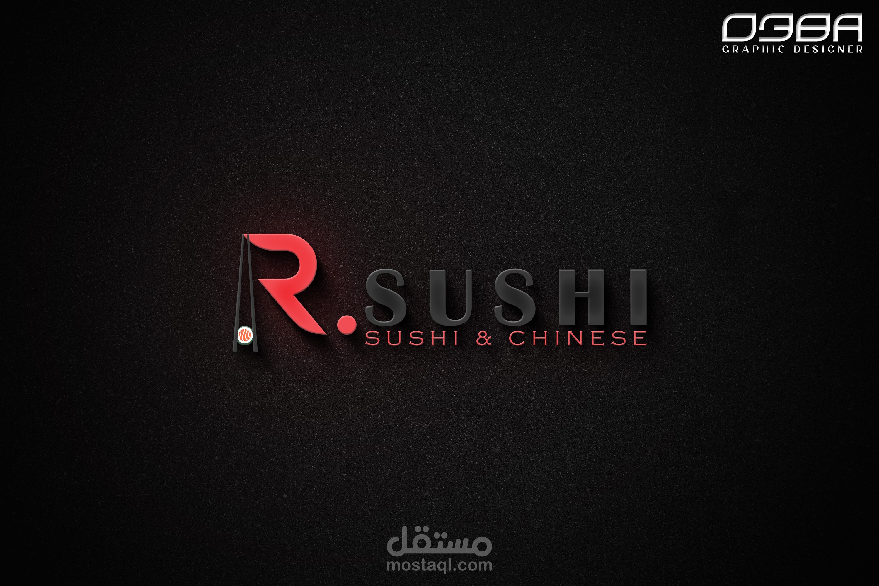 تصميم شعار R.SUSHI