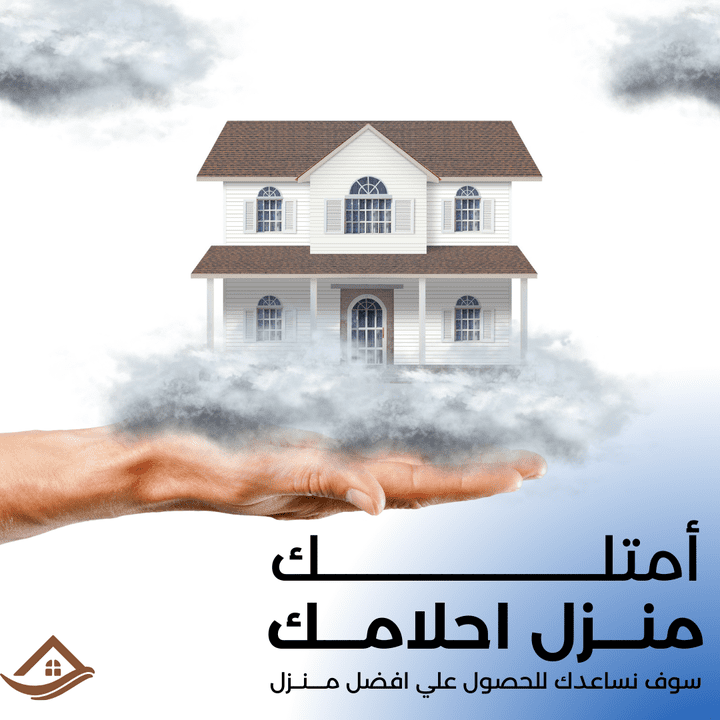 تصميم بوست لشركه عقاريه