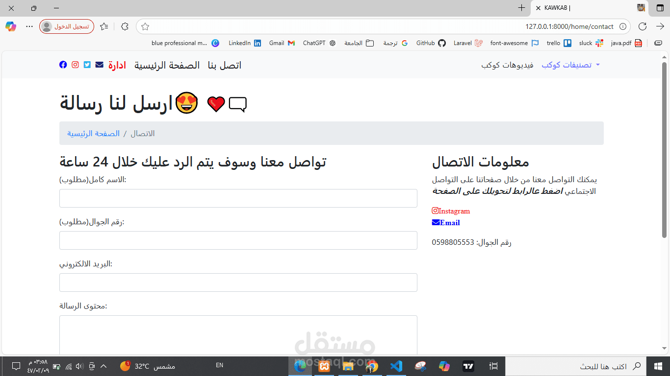 هذا جزء من كود التجهيز لمشروع جديد باكاند وسيتم ادراج المشروع لاحقا ان شاء الله