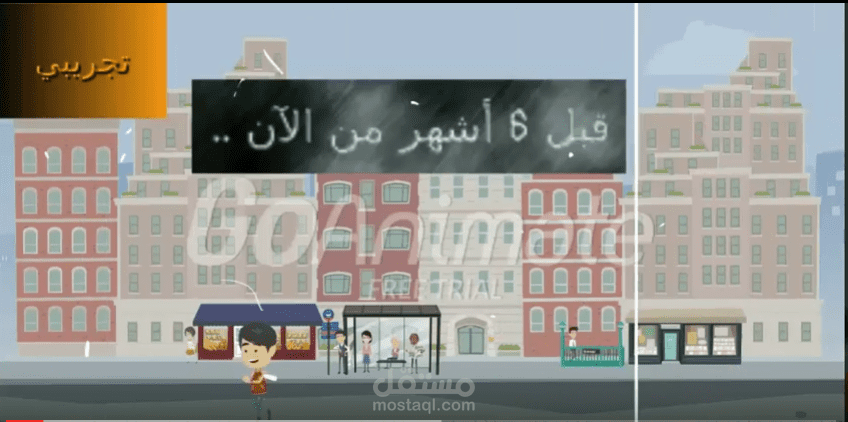 تصميم الفديوهات الإشهارية و الدعائية 2