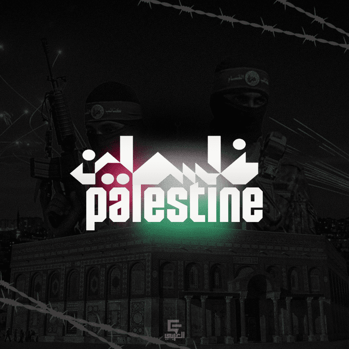 instagram poster: stand with palestine