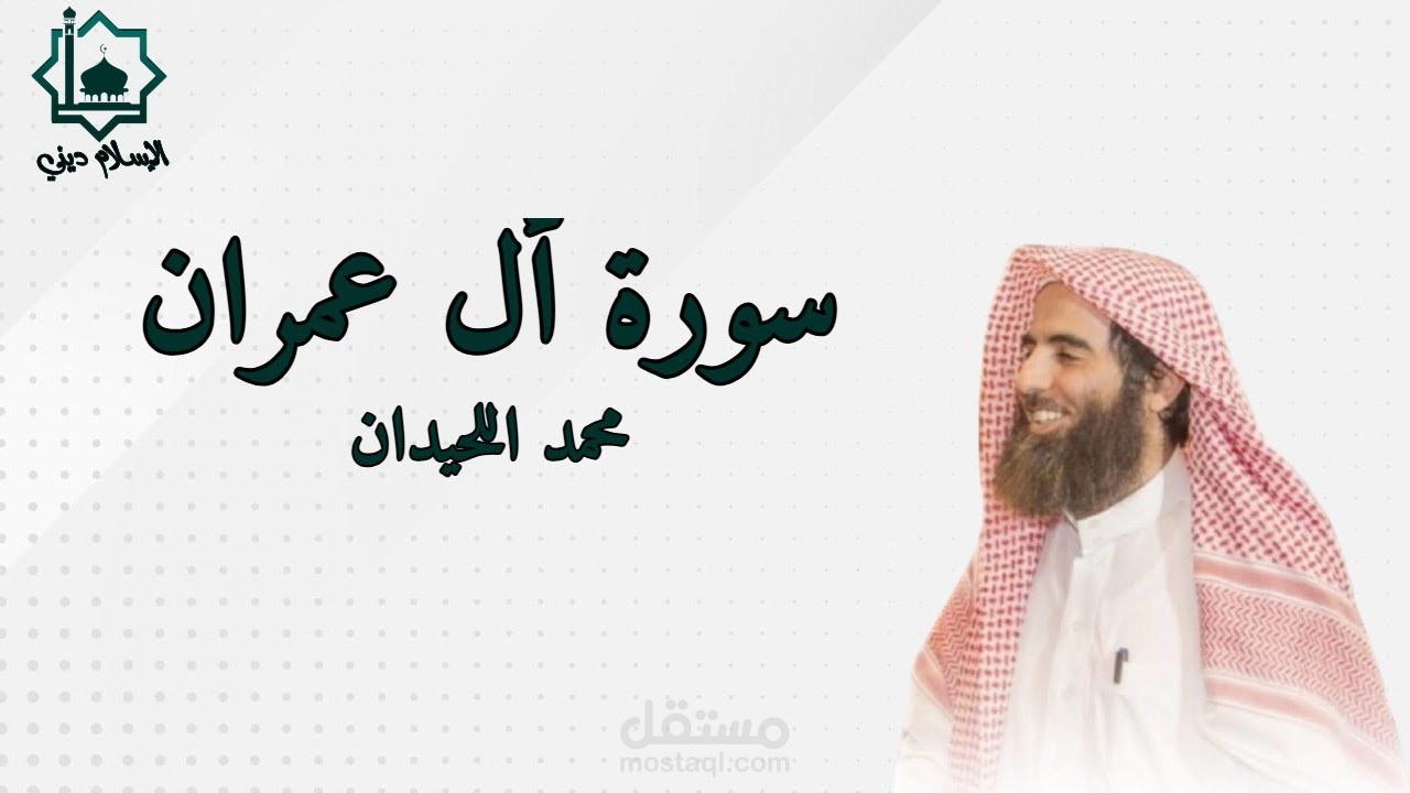 صورة مصغرة لقناة يوتيوب