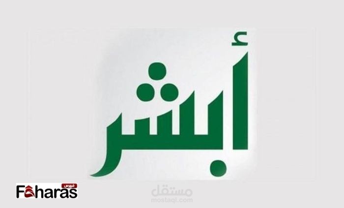كتابة مقالة بعنوان: تقديم المجاهدين 1445