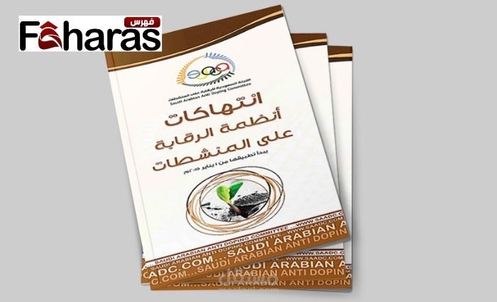 كتابة مقال بعنوان: عمر عبدالاله هوساوي
