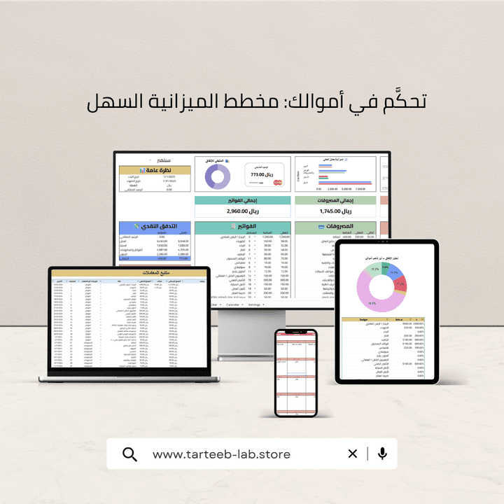 تصميم قوالب احترافية قابلة للتخصيص لأي مجال