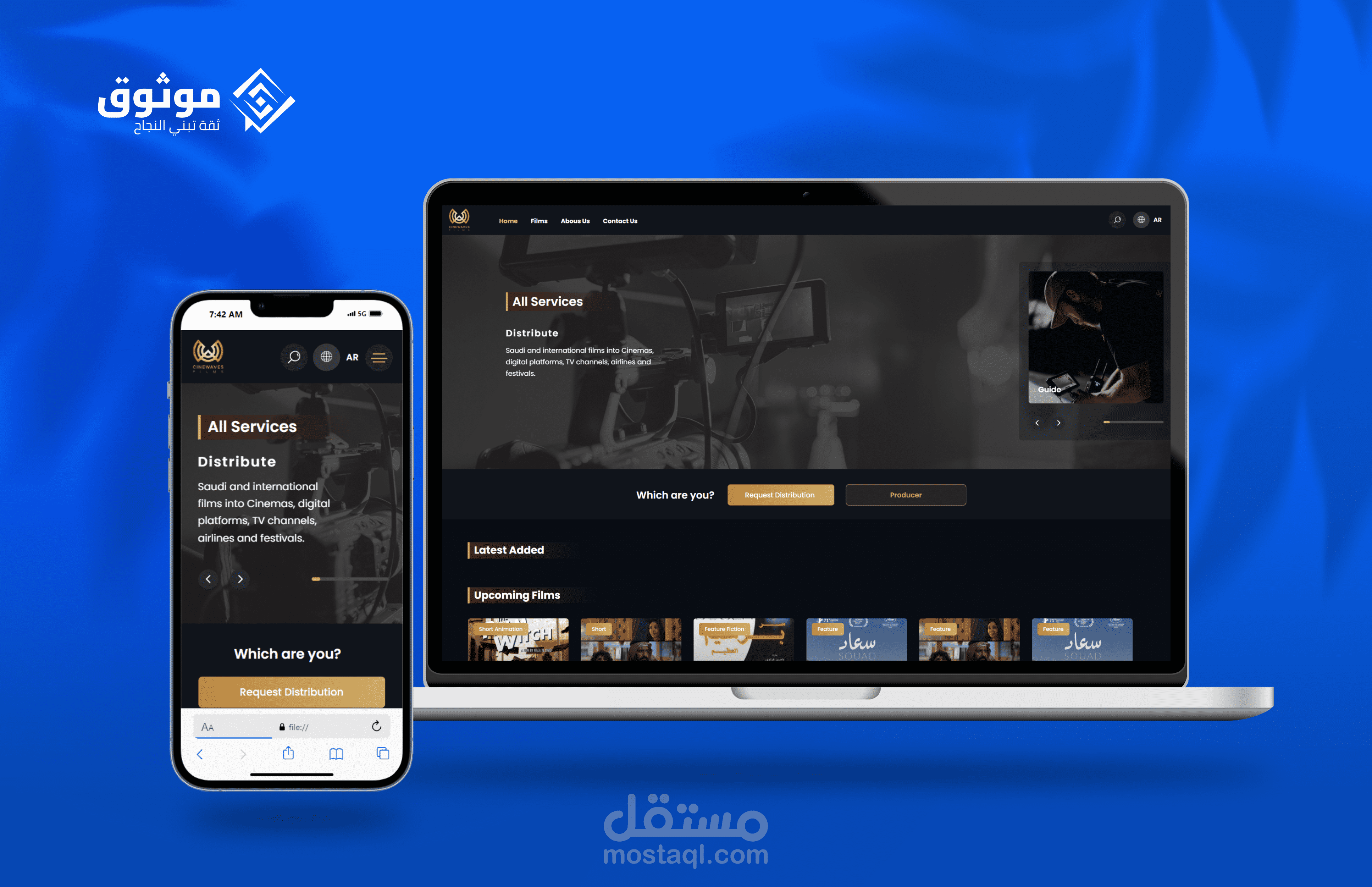 Cinewave - فيجما إلي Html,Css,Js