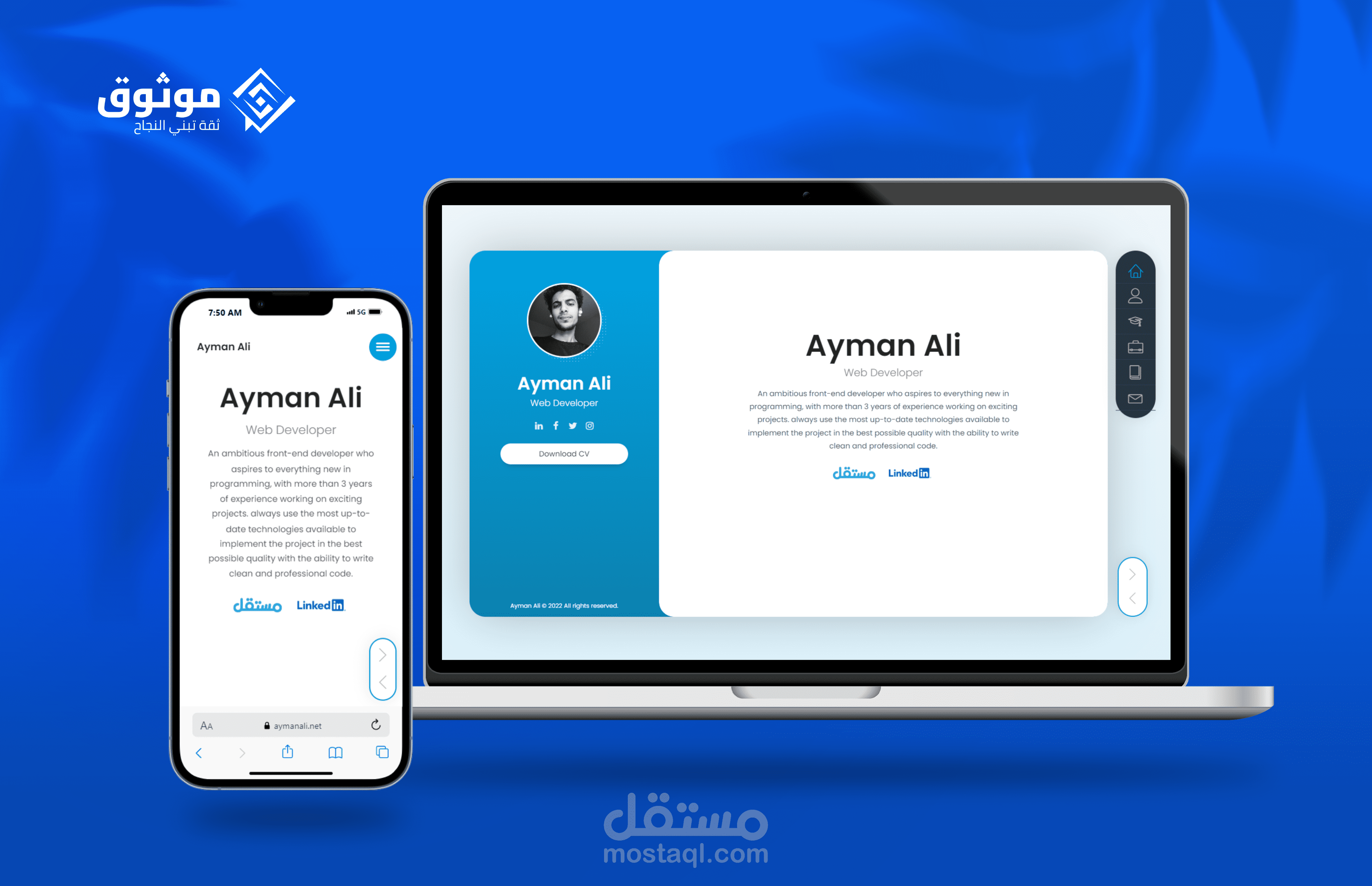 موقعي - My Website