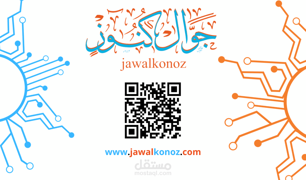 بزنس كارد