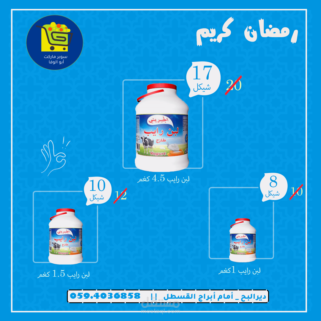 تصميم سوشال ميديا